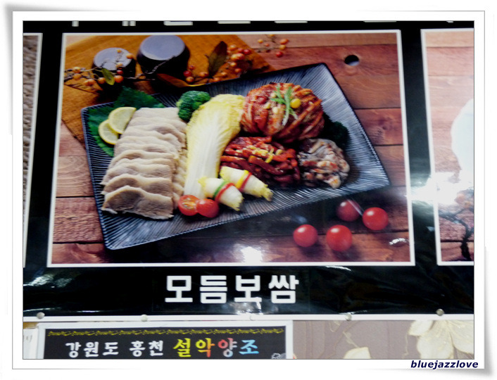 허성준보쌈 이미지