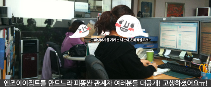 엔조이여행사 이미지