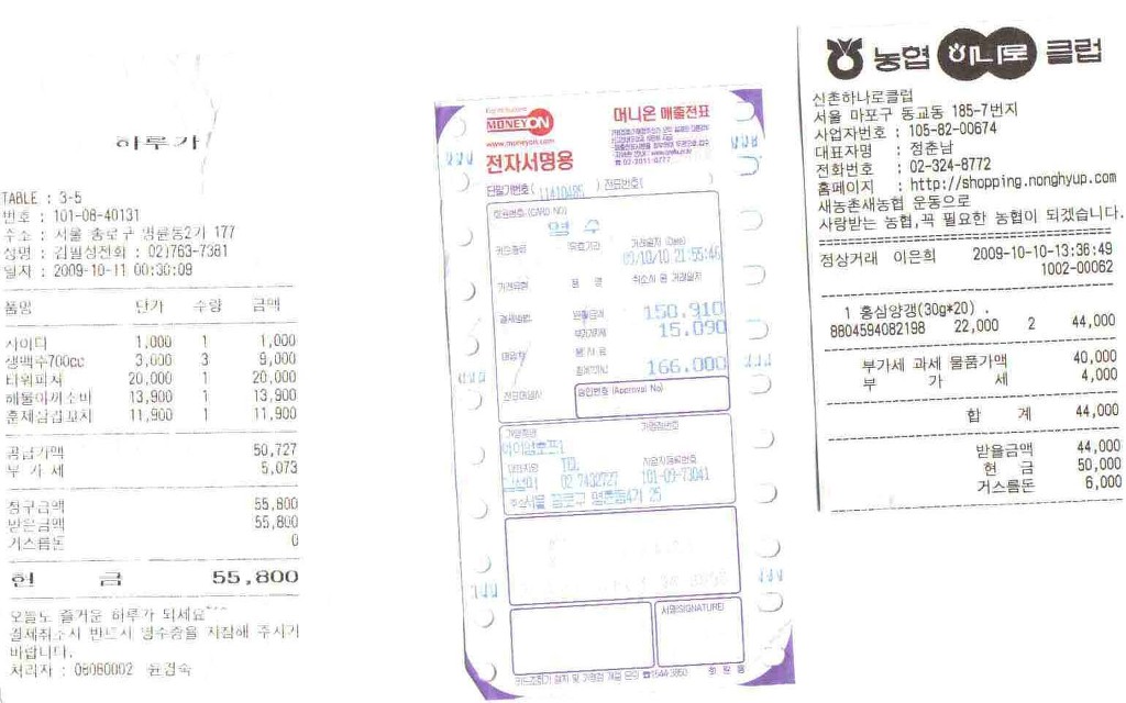 남희호프 이미지