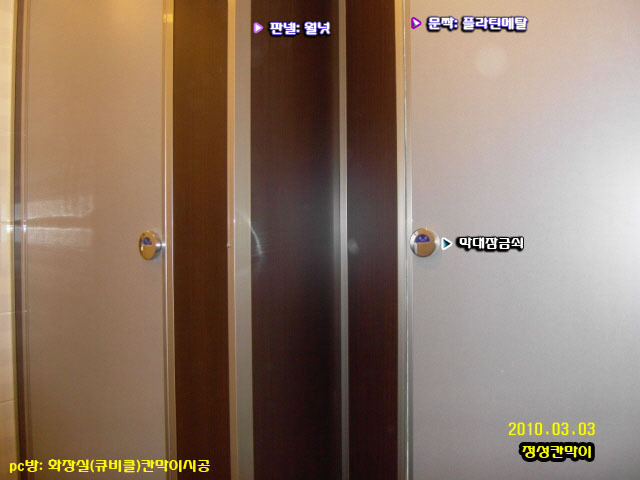 해피베리PC방 이미지