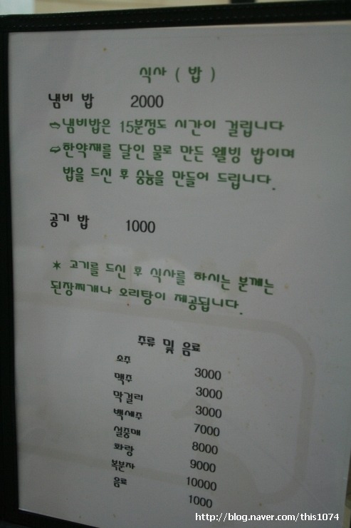신바람오리 이미지
