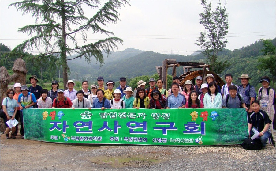 찬샘 이미지