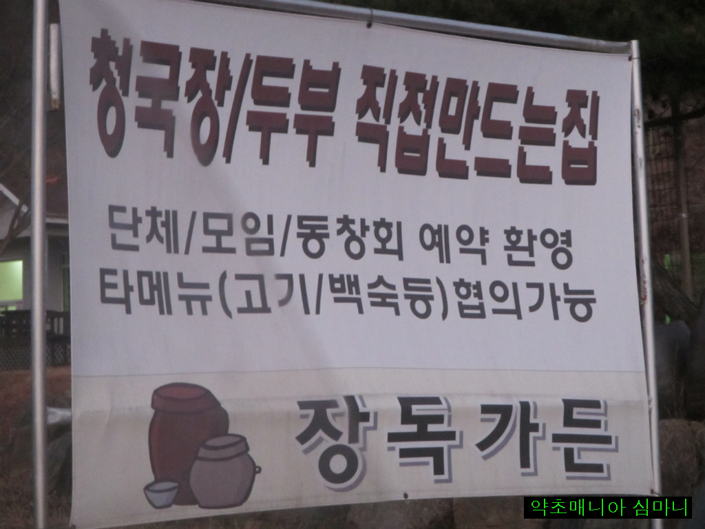 경북가든 이미지