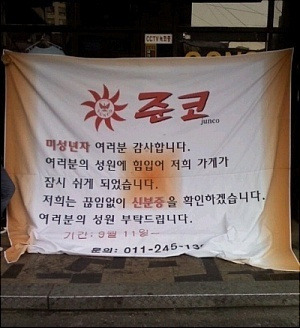 오십오 이미지