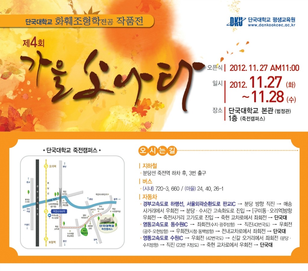 죽전화훼 이미지