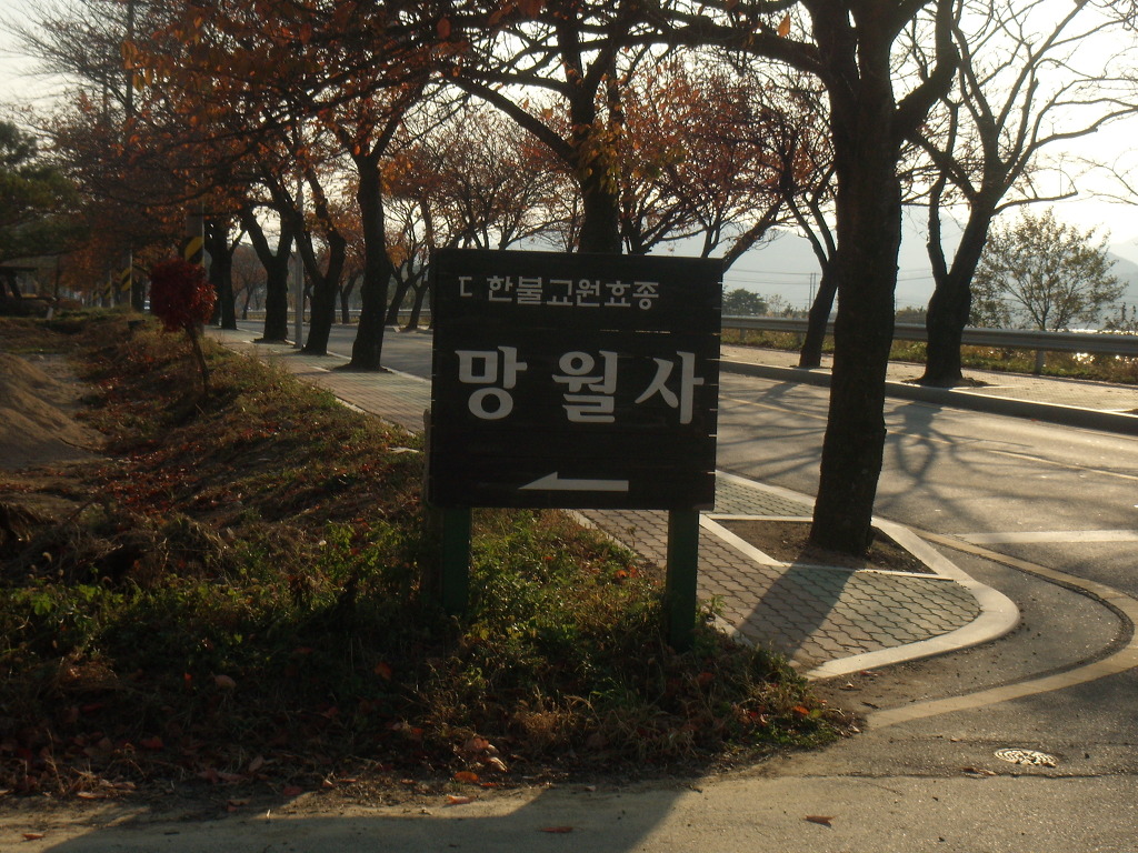 죽림식당 이미지
