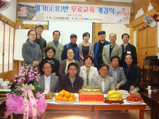 호법농업협동조합 이미지