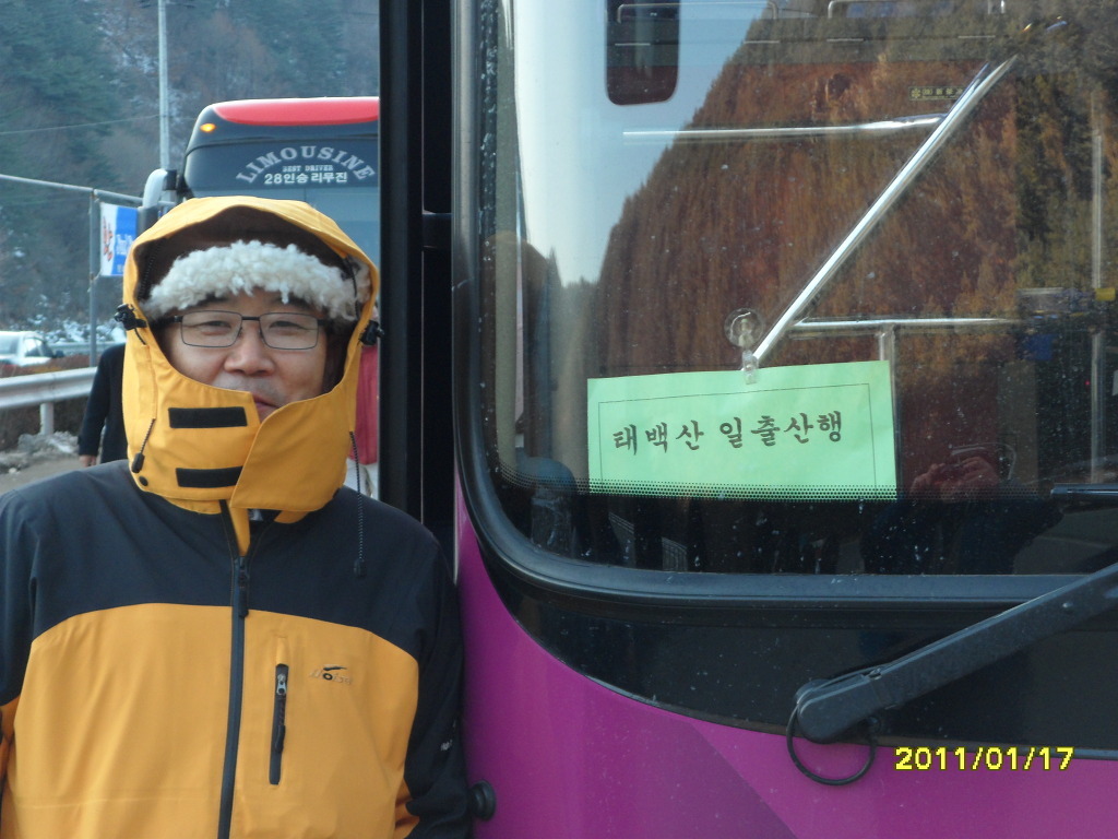 태백산가요주점 이미지