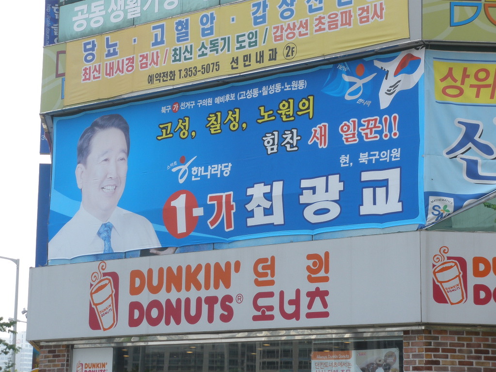 구민내과의원 이미지