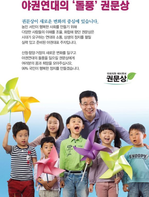 변호사권문상법률사무소 이미지