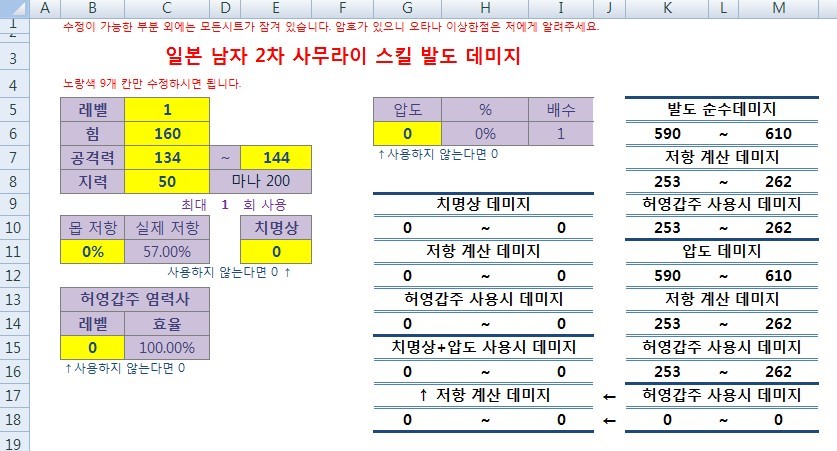지월드 이미지