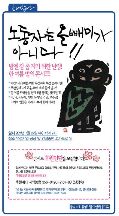 유성기원 이미지