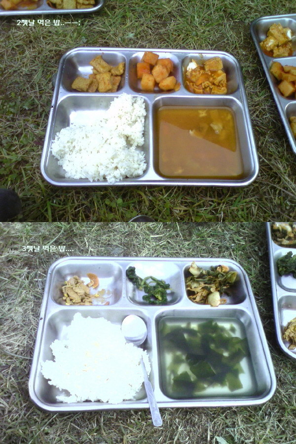 꿀맛 이미지