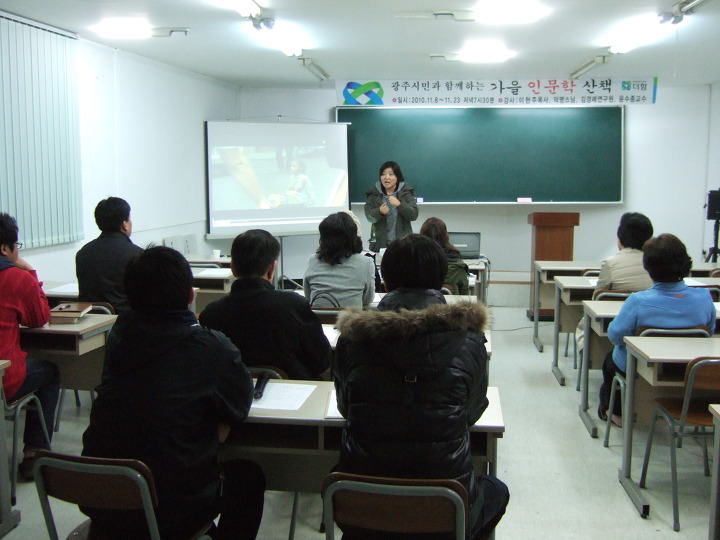 경제문화공동체더함 이미지