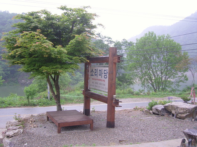 코코마리 이미지