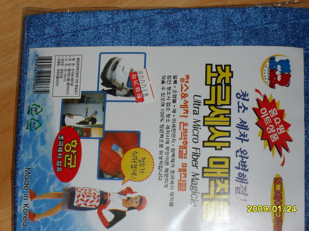 원DC마트 이미지