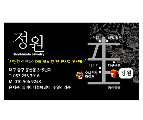 데임 이미지