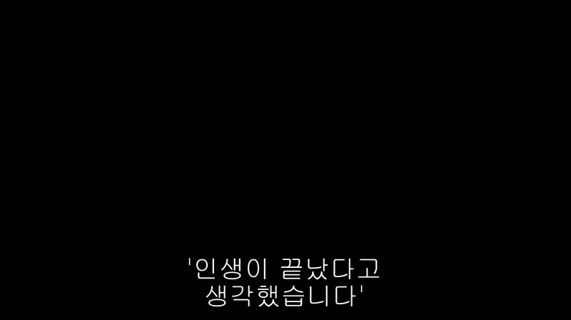 [영화] 혐오스런 마츠코의 일생 -07- | 인스티즈