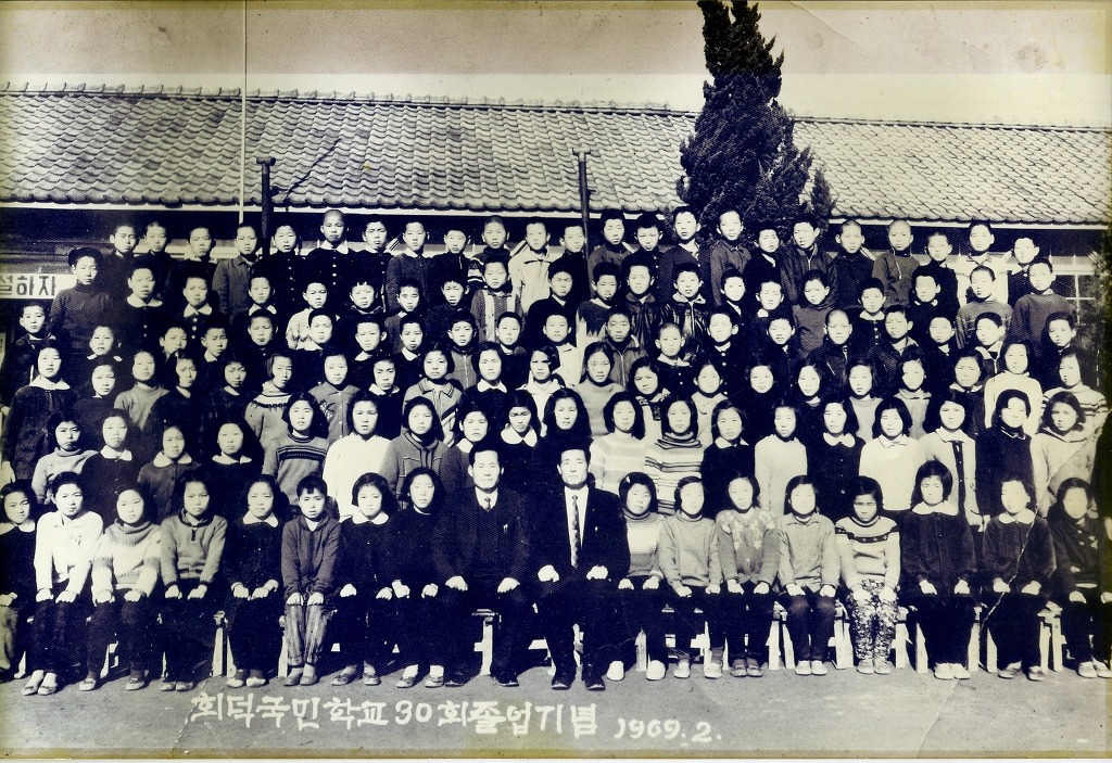 회덕초등학교 이미지