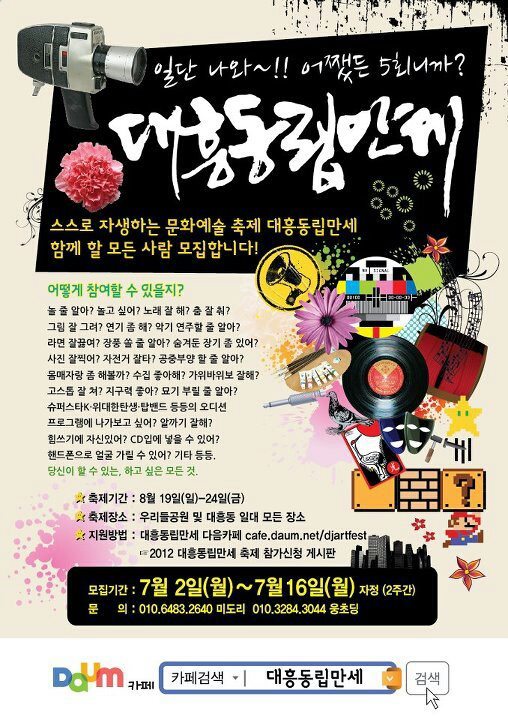 동립 이미지