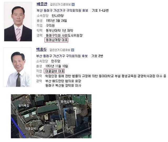 중간식당 이미지