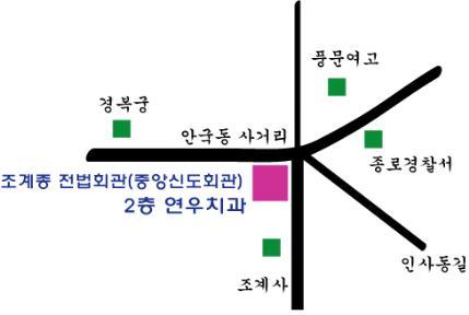 중앙치과 이미지