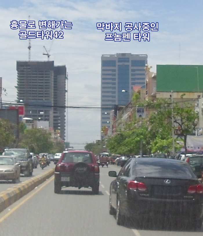 스카이스크레이퍼 이미지