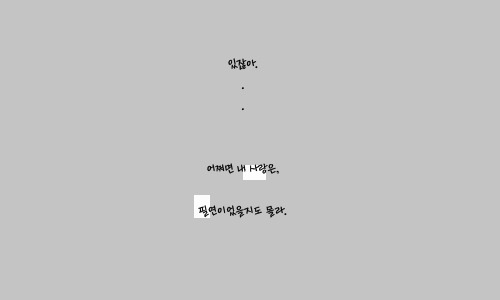미쁘 이미지