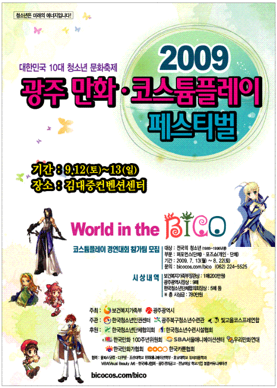 플레이만화 이미지