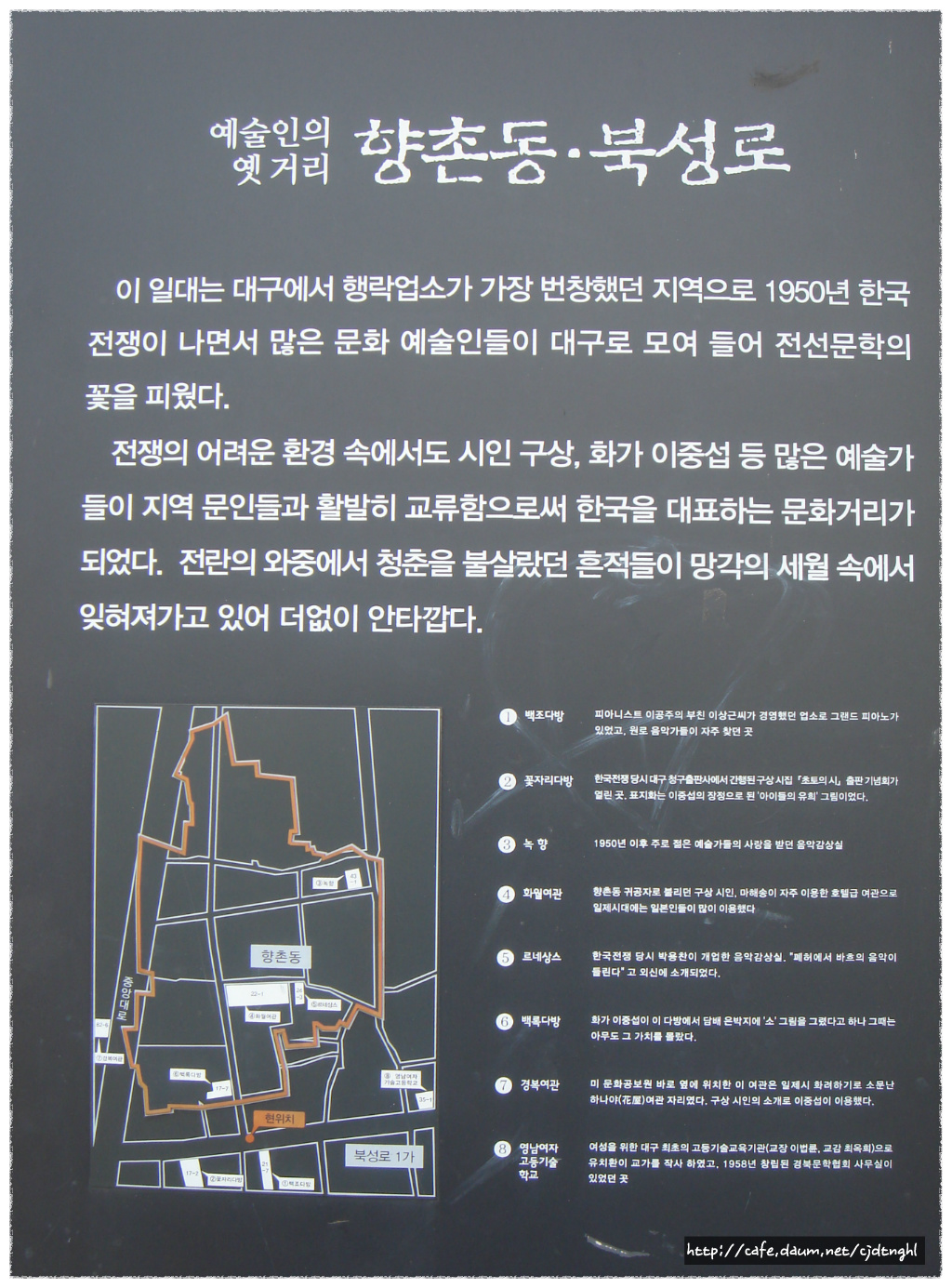 삼덕상회 이미지