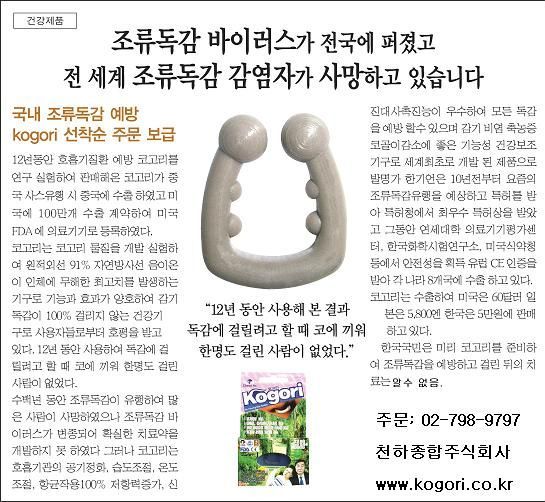 플루코 이미지