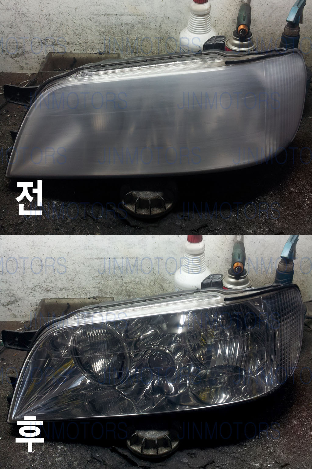 진모터스 이미지