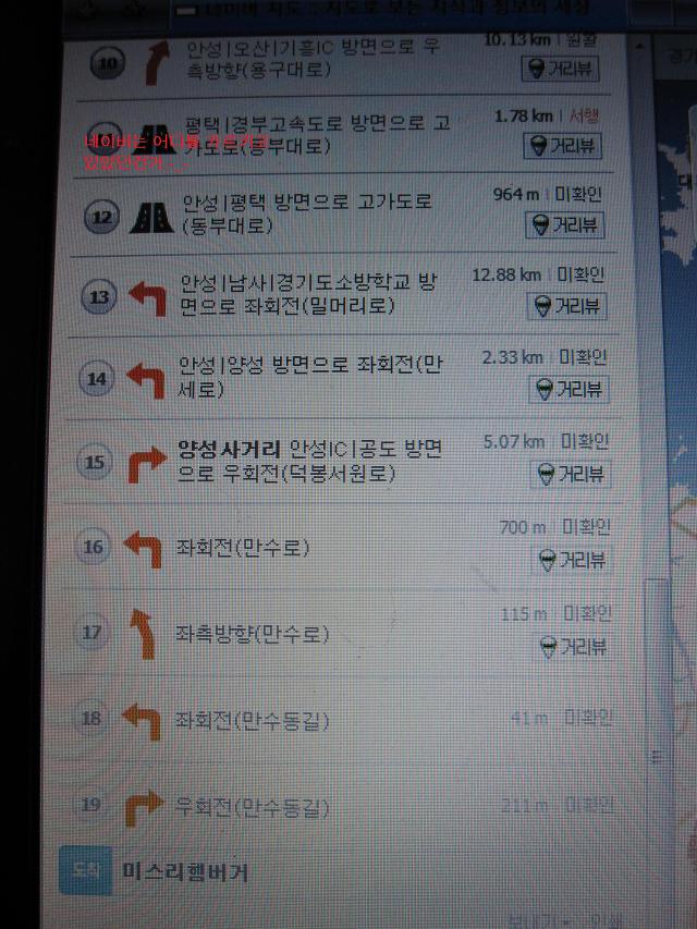 송탄햄버거 이미지