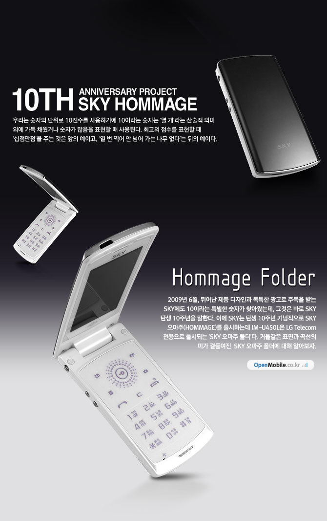 폰앤조이 이미지
