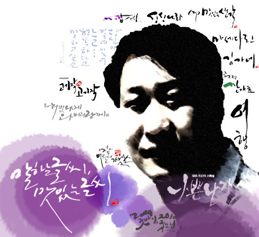 (주)화진방송 이미지