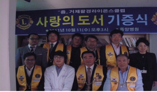 거제중앙병원 이미지