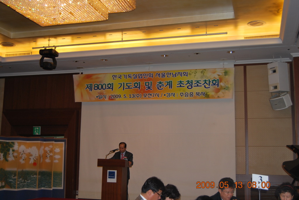 금화건축사사무소 이미지