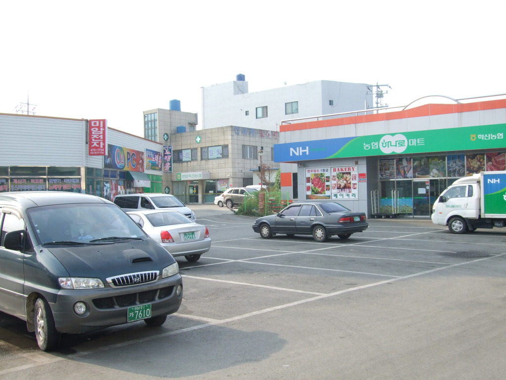 주산농협 하나로마트 이미지