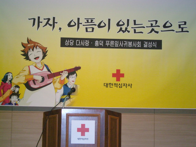 푸른잎사귀 이미지