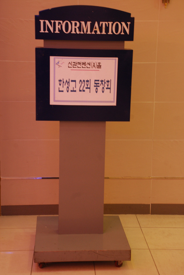 거구장 이미지
