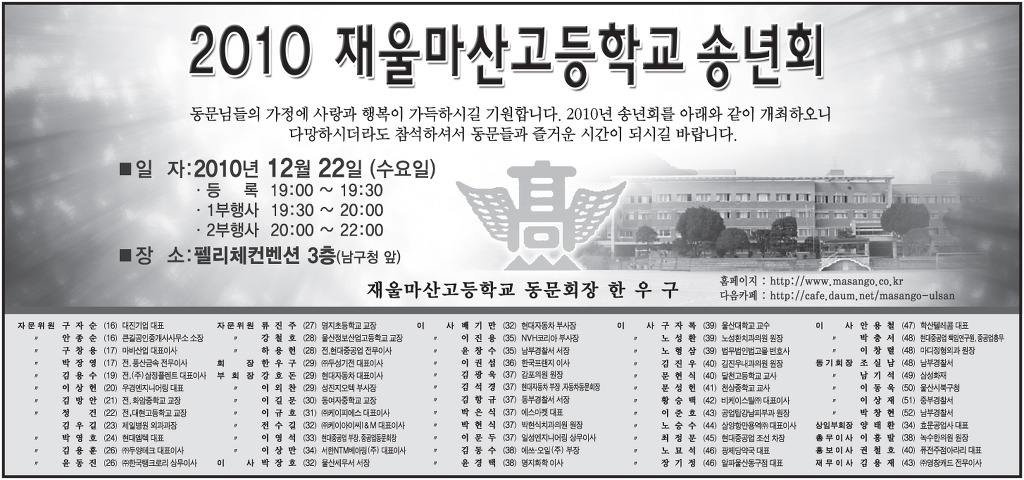 효문공업사 이미지