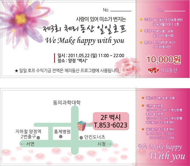 체리호프 이미지