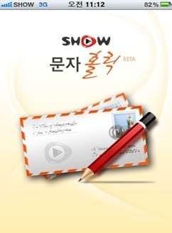 홀릭홀릭 이미지