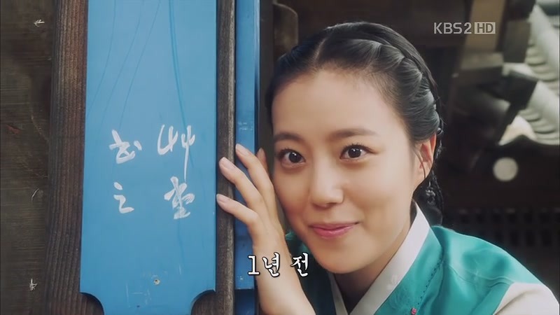 [드라마] 공주의 남자 1화 | 인스티즈