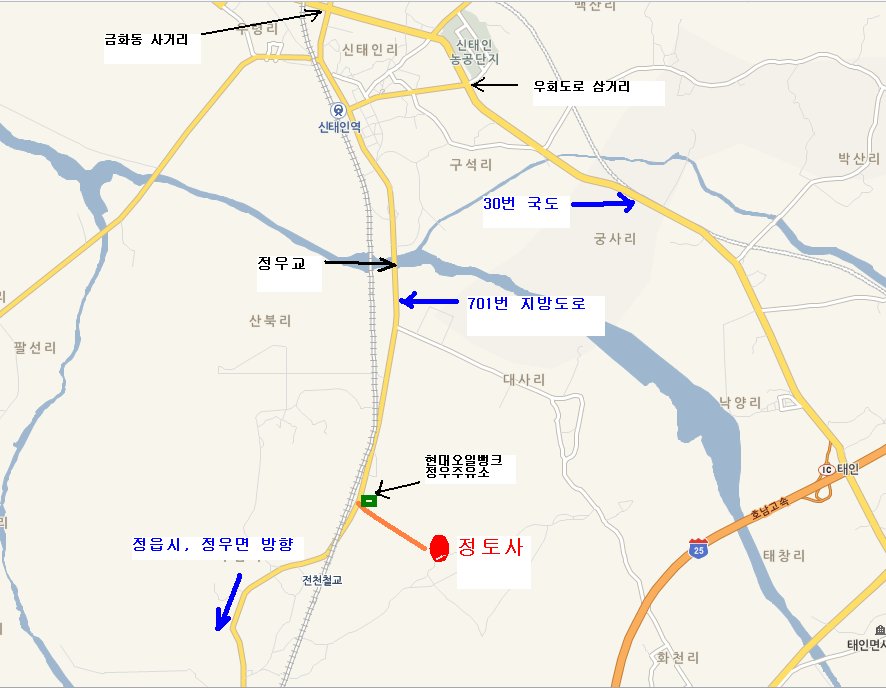 정우주유소 이미지