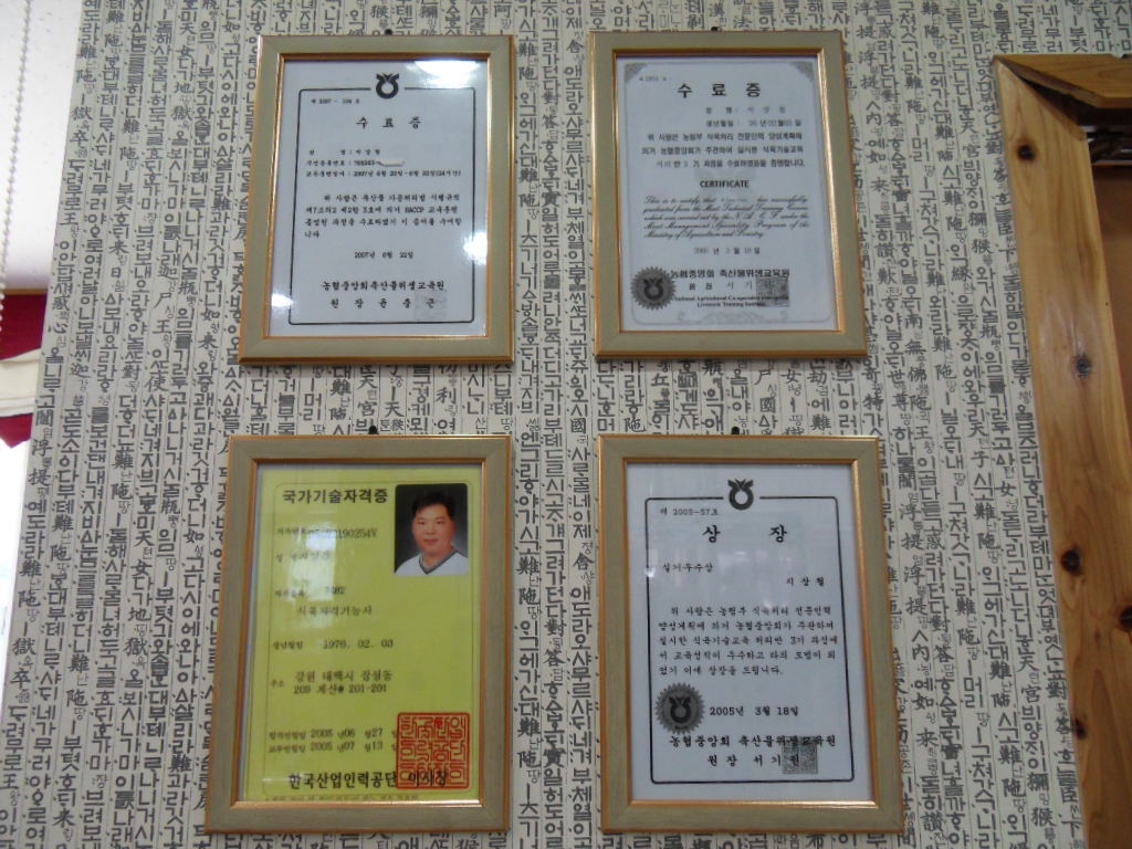 태백산식육식당 이미지