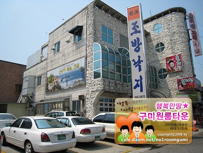 원조조방낙지 이미지