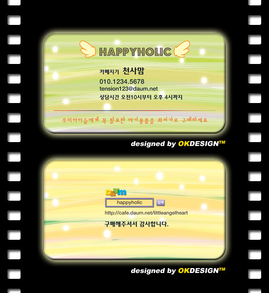 해피디자인 이미지