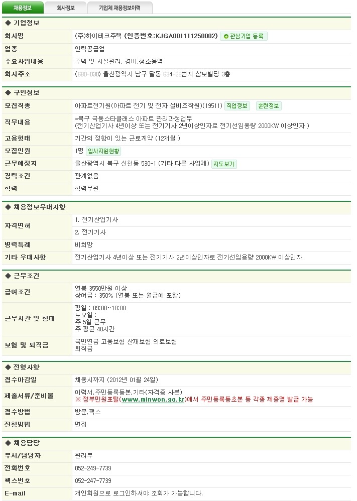 하이태크 이미지