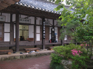 유성관 이미지